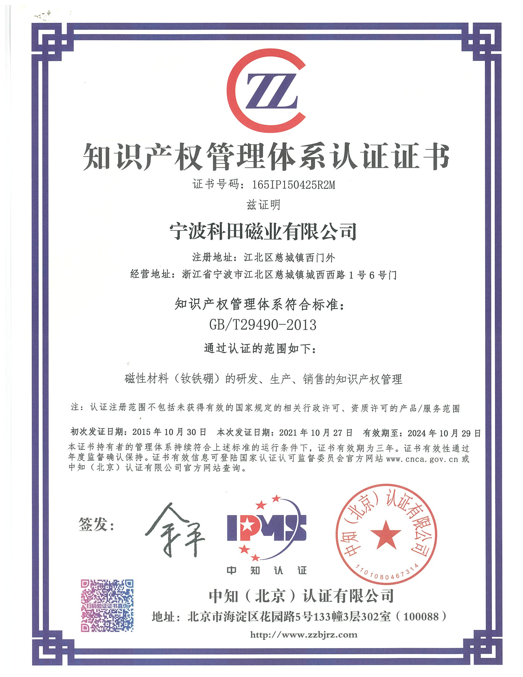 918������(���л�)��ʷ�ٿ�