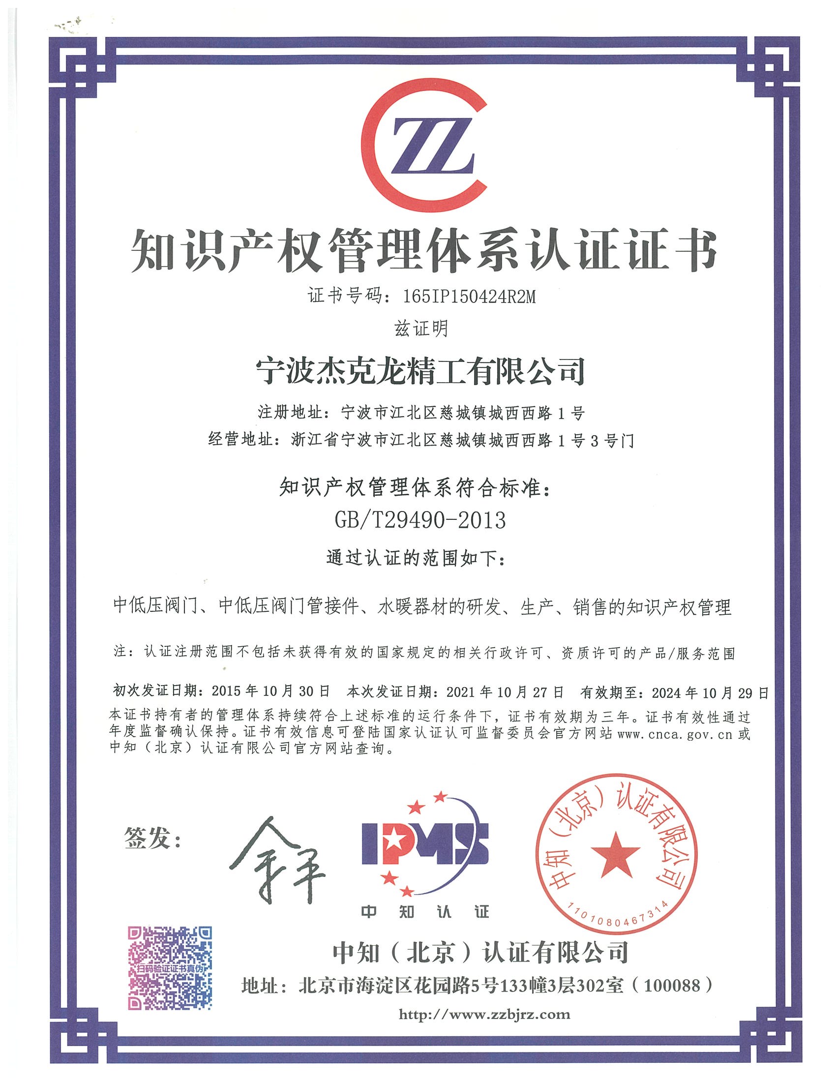 918������(���л�)��ʷ�ٿ�